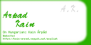 arpad kain business card