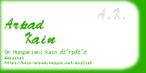 arpad kain business card